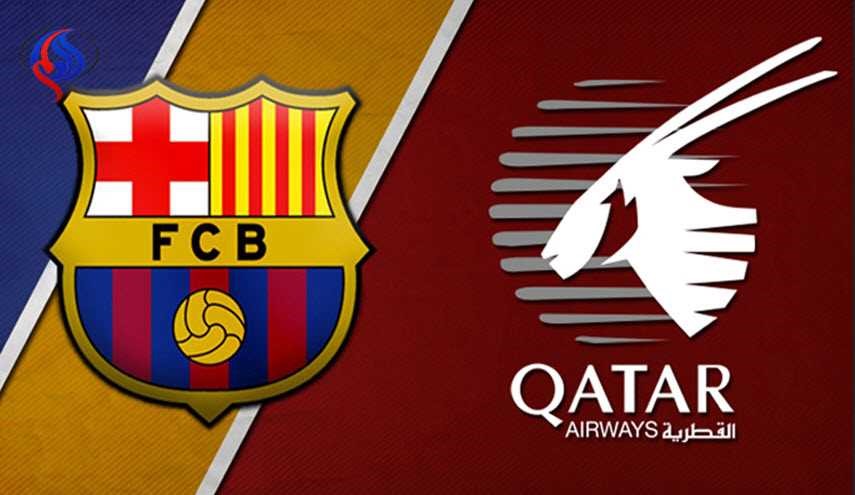 برشلونة يعلن عن موقفه تجاه الخطوط الجوية القطرية!!