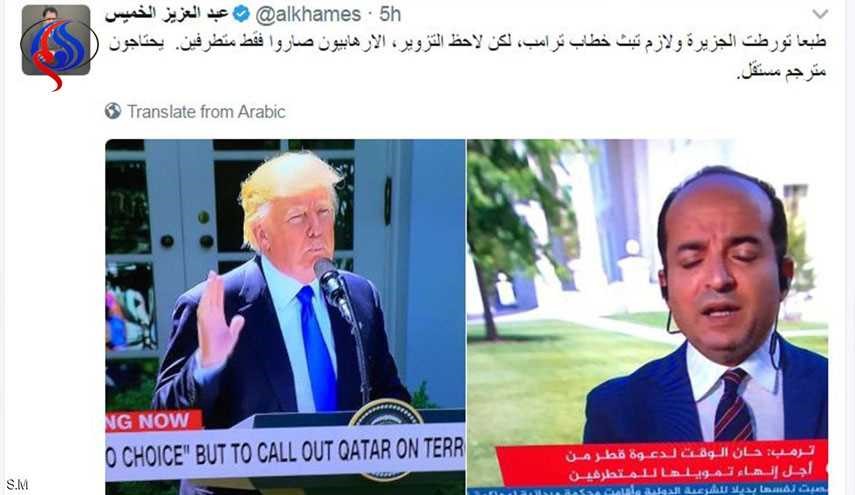 دروغ شبکه الجزیره در صدر توییتر قرار گرفت!