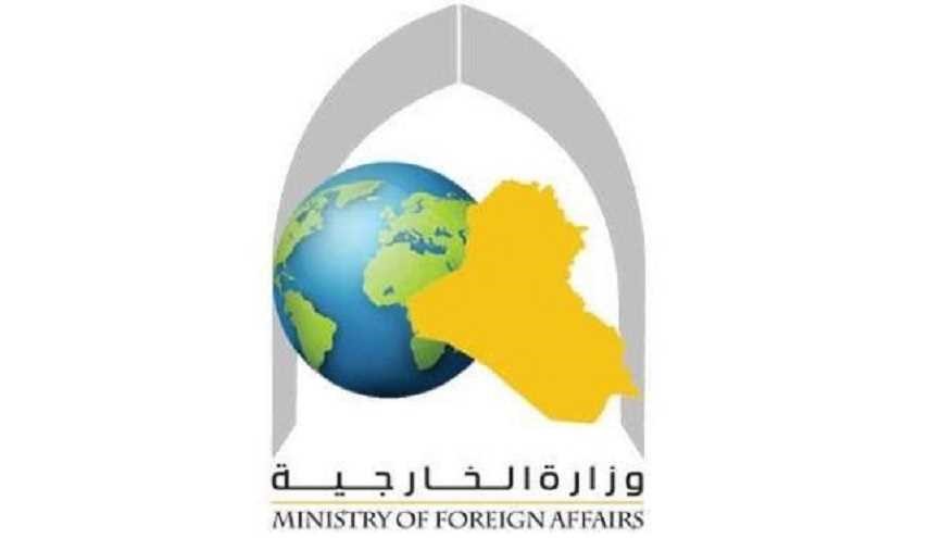 الخارجية العراقية تقرر طرد احد موظفي السفارة اليمنية في بغداد