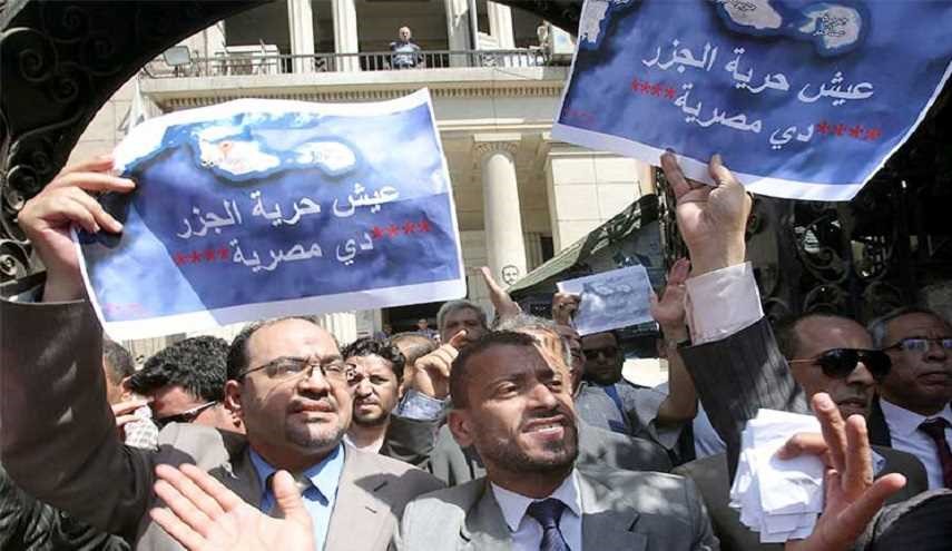 احتجاجات عارمة على قرار البرلمان المصري بتصديق اتفاقية تيران وصنافير