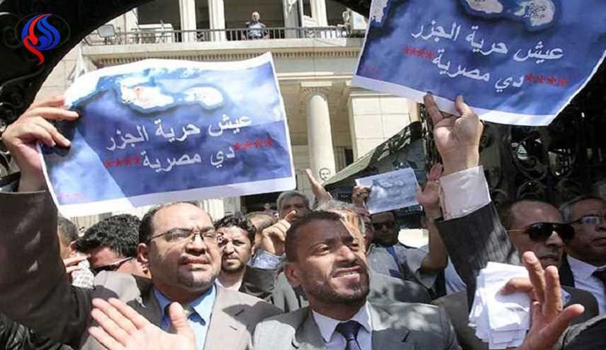 اعتراض مصری‌ها به واگذاری تیران و صنافیر به عربستان