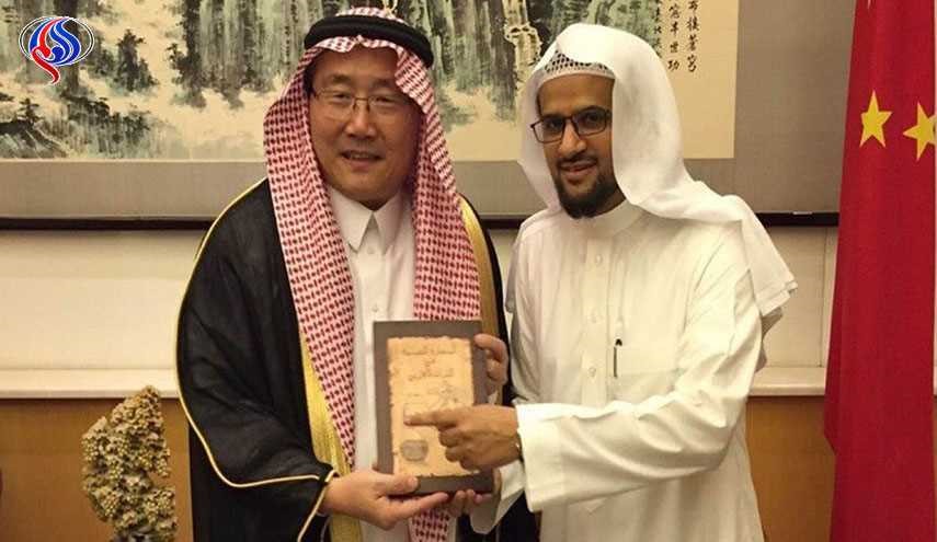 غافلگیر شدن مهمانان سفیر چین در عربستان هنگام افطار+تصاویر