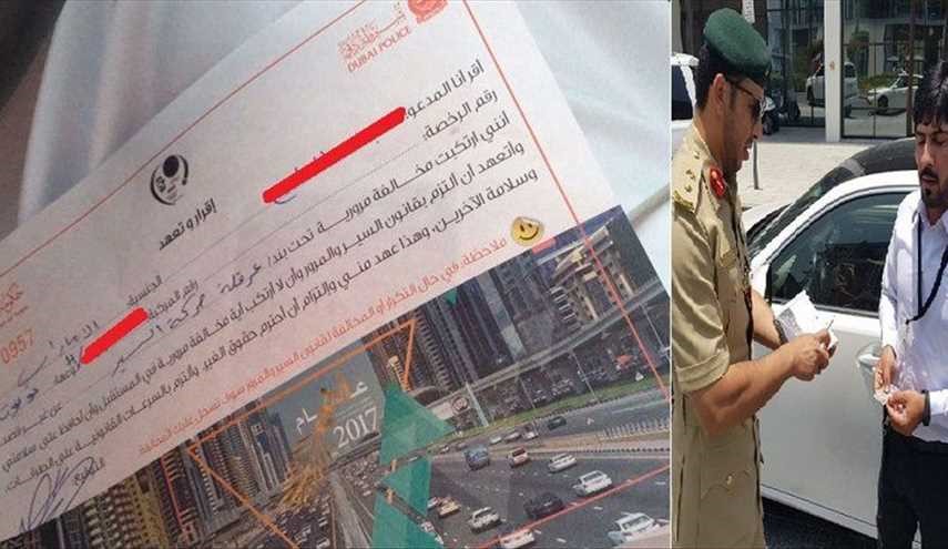 هذا ما تفعله شرطة دبي بالسائقين المخالفين في رمضان