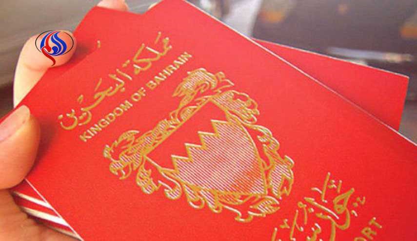 البحرين تحرم مواطنيها الزائرين لقطر من جواز السفر!