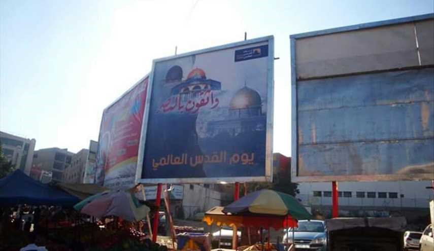 يافطات ليوم القدس قامت حركة الصابرين بتعليقها في شوارع ومفترقات غزة
