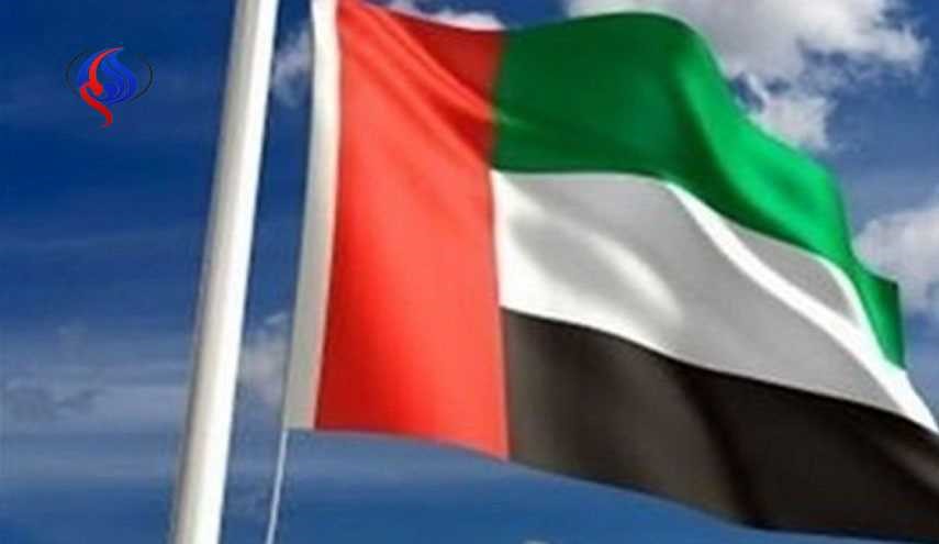 احتمال اخراج قطر از شورای همکاری خلیج فارس