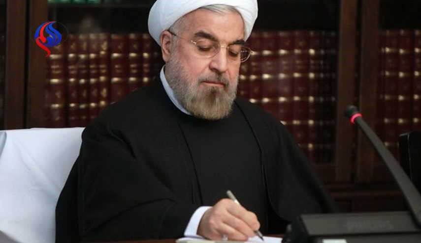 نامه روحانی به لاریجانی درباره استرداد دو لایحه