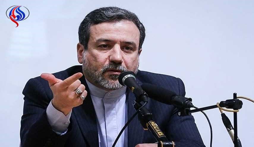عراقجي: إيران تدعو الجميع لاسيما أميركا لإتلاف الأسلحة الكيماوية
