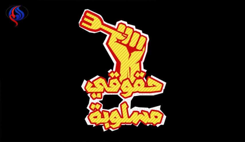 سجناء البحرين في جو والحوض الجاف يبدأون إضراباً جماعياً عن الطعام