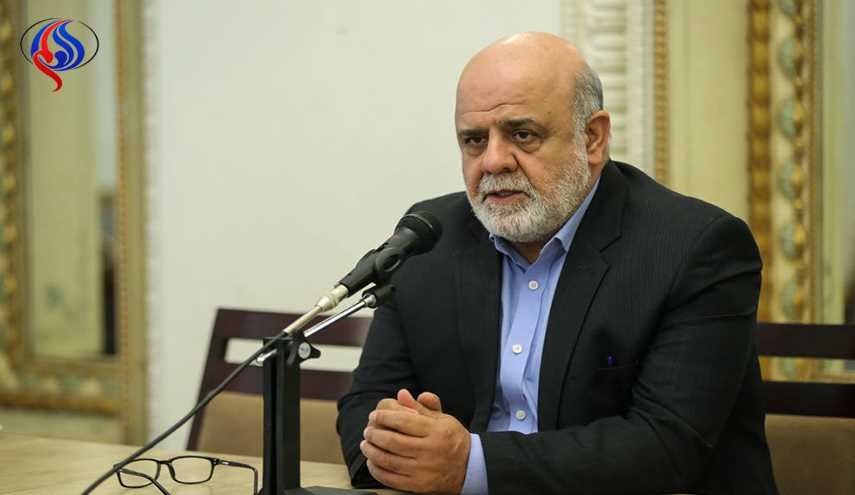 السفير الايراني في بغداد: ايران ستواصل دعمها الشامل للعراق