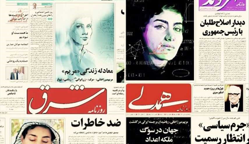خبر وفاة عالمة الرياضيات مريم ميرزاخاني يفجع الايرانيين