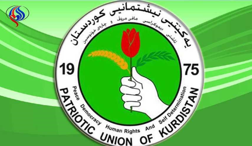 وفد رفيع من الاتحاد الوطني الكردستاني يزور طهران  لبحث الاستفتاء