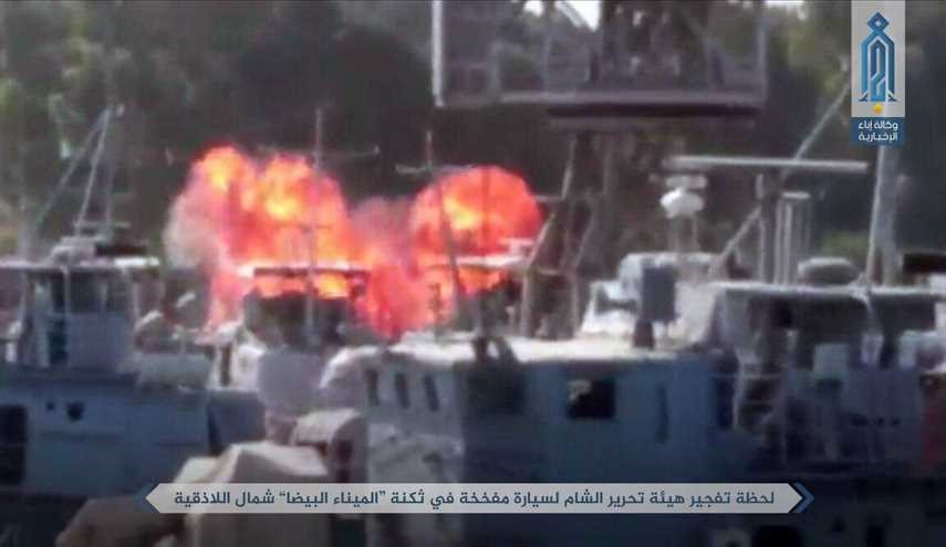بالصور... مشاهد أولية من لحظة تفجير ميناء البيضاء في اللاذقية!