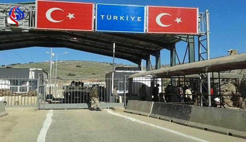 تركيا تغلق معبر 