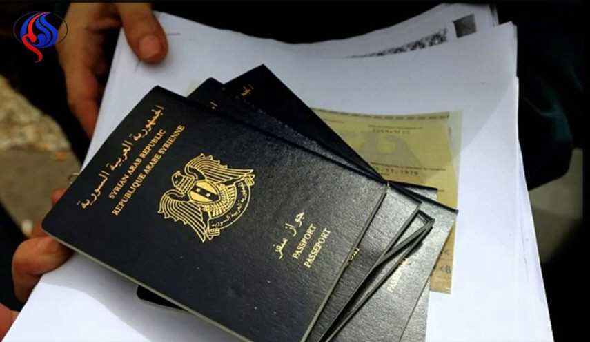 تسهيل إجراءات الحصول على جواز السفر السوري