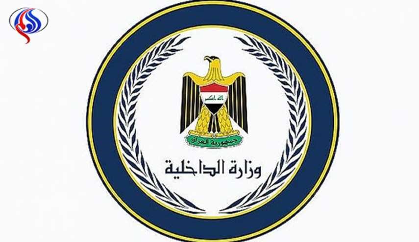 في العراق.. الداخلية تطلق استمارة الكترونية خاصة بتغيير الأسماء ونقل النفوس