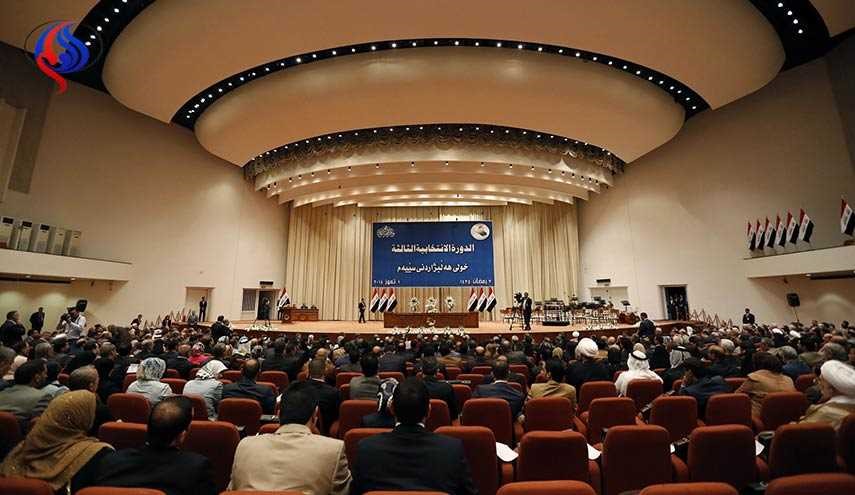 صور: نص قرار البرلمان العراقي بشأن رفض استفتاء كردستان