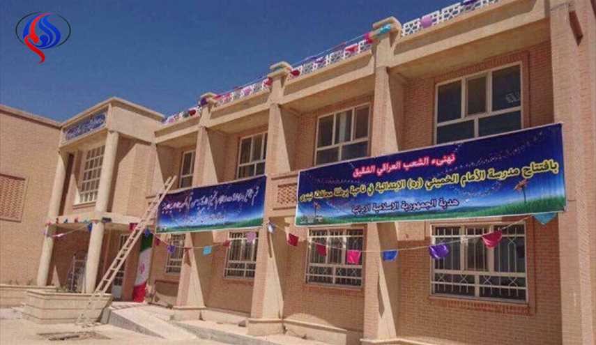 منظمة ايرانية تفتتح مدرسة في برطلة بنينوى