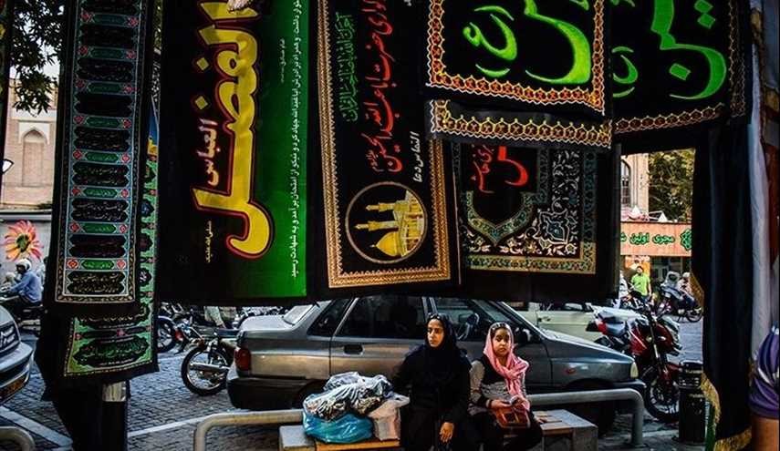 سوق طهران في استقبال شهر محرم الحرام ..بالصور