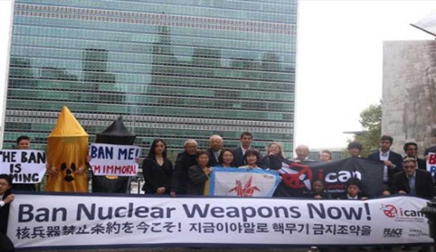 الامم المتحدة تحظر السلاح النووي 