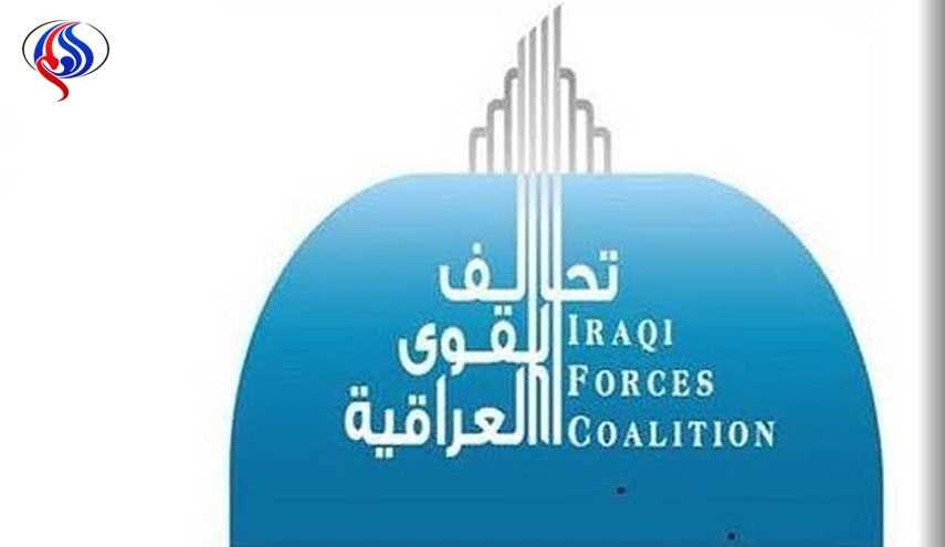 تحالف القوى العراقية: مبادرة معصوم لانهاء ازمة استفتاء كردستان تخالف الدستور