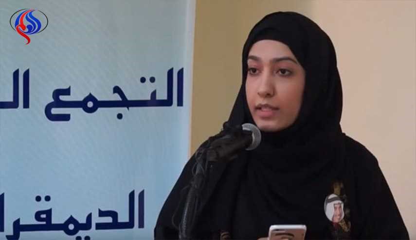 ناشطة بحرينية تمثل امام النيابة العامة البحرينية دون معرفة الاسباب