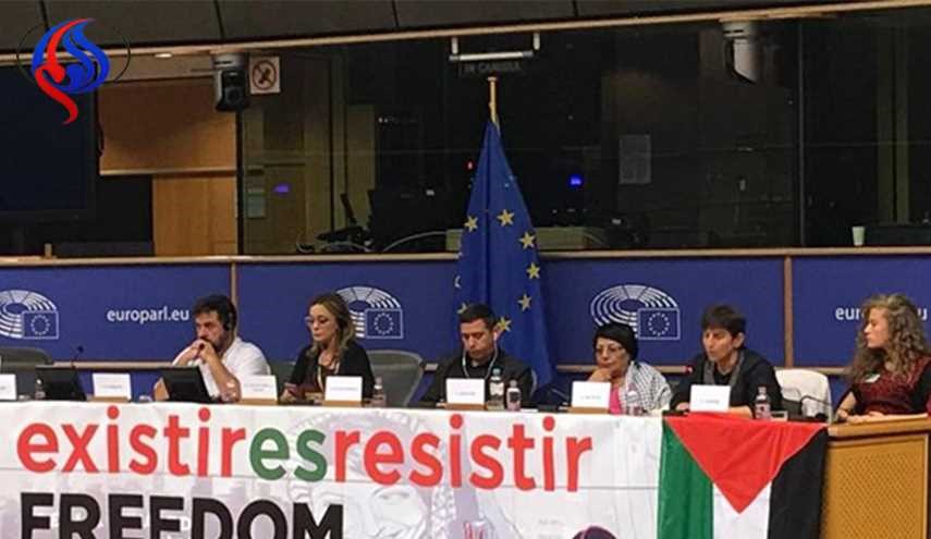 بالصور: مؤتمر عن المرأة الفلسطينية في البرلمان الاوروبي