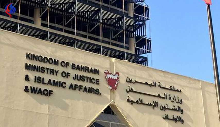 تأييد حكم إسقاط الجنسية عن بحرينيين بذريعة هذه التهمة!