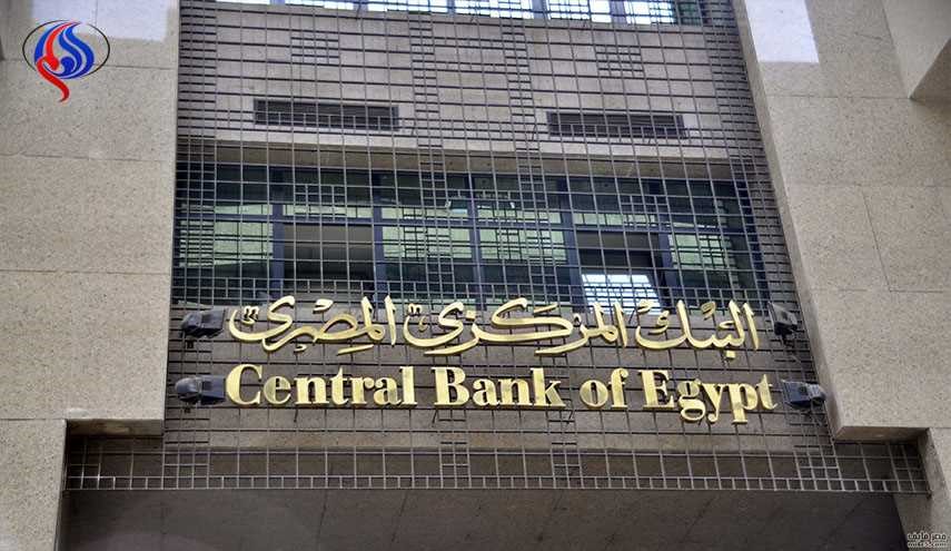 الاقتصاد المصري يلفظ انفاسه ...ديون مصر الخارجية تقفز لـ 79 مليار دولار!