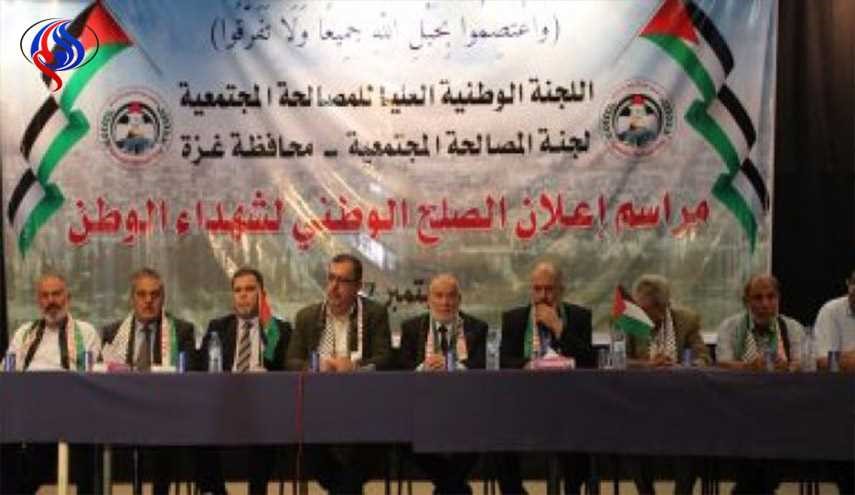 المصالحة تعزز نضال الفلسطينيين بمواجهة الاحتلال الصهیوني