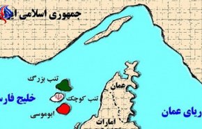 تکرار ادعای بی اساس امارات درباره جزایر ایرانی