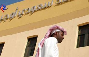 اعلام ورشکستگی شرکت بزرگ سعودی