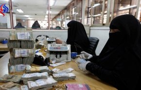شکایت بانک مرکزی یمن از ائتلاف سعودی 