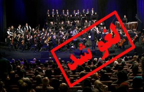 کنسرت‌های خواننده معروف موسیقی پاپ در سنندج و کرمانشاه لغو شد!