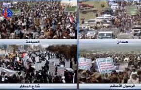 تصاویر ... تظاهرات گستردۀ مردم یمن / اعلام آمادگی صالح برای سازماندهی ده ها هزار رزمنده علیه عربستان