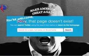 کمک میلیاردی برای حذف ترامپ از توییتر