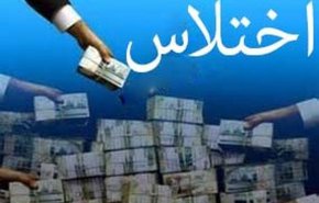 ماجرای اختلاس 800 میلیونی یک خانم از تیم لیگ برتری تهرانی/ مدیر عامل عوض می‌شود!