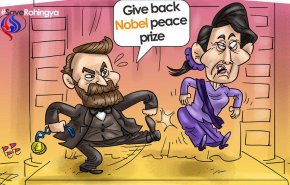 جایزه صلح نوبل را پس بده! + کاریکاتور