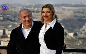 رسمی ... اعلام جرم علیه همسر نتانیاهو از سوی دادستانی کل رژیم صهیونیستی