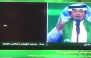 توهین به قرآن در عربستان سعودی + فیلم