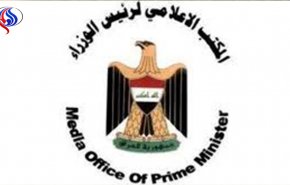 قدردانی دفتر نخست وزیر عراق از مواضع  آیت الله سیستانی درباره اقلیم کردستان