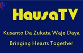 آغاز پخش آزمایشی شبکه تلویزیونی ماهواره‌ای Hausa TV 