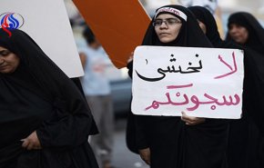 تدهور صحة سجينة الرأي البحرينية 
