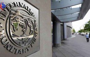 صندوق النقد الدولي يخفض توقعات نمو الاقتصاد القطري