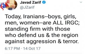 ظريف في تغريدة على موقع تويتر: كل الإيرانيين اليوم حرس ثوري