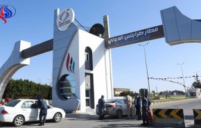 فرودگاه پایتخت لیبی به علت درگیری ها تخلیه شد 