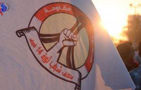 ائتلاف 14 فبراير: النظام البحريني يستقوي بالخارج ضد أبناء الشعب الأصيل