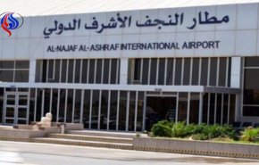 اخطار ایران به فرودگاه نجف عملی شد/ انتقال پروازهای اربعین به بغداد از امروز