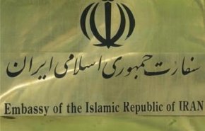 اطلاعیه سفارت ایران در پکن در خصوص مشکلات بانکی ایرانیان مقیم چین