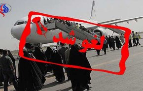  رحلات إيران إلى مطارات النجف وبغداد ألغيت .... السبب؟